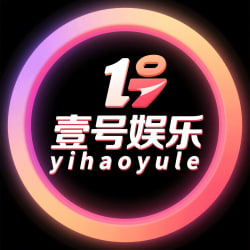 壹号娱乐